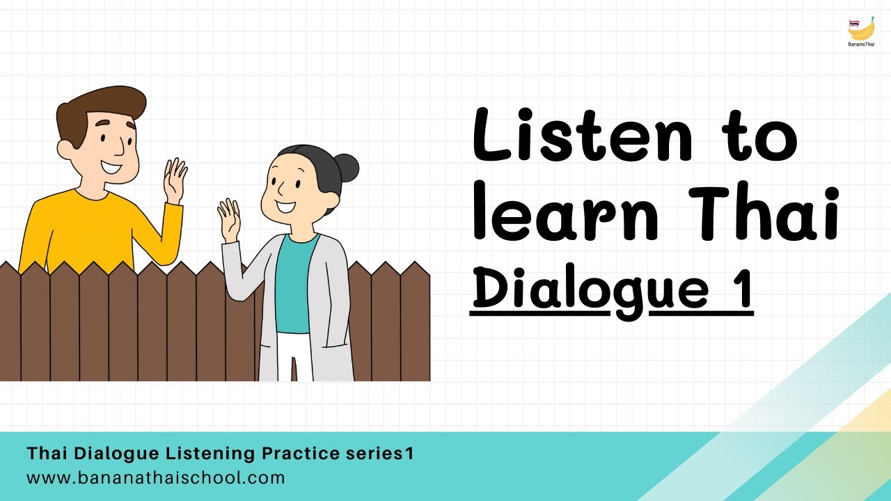 Thai Dialogue 1: เพื่อนบ้านคนใหม่ A new neighbor (Listen and learn)