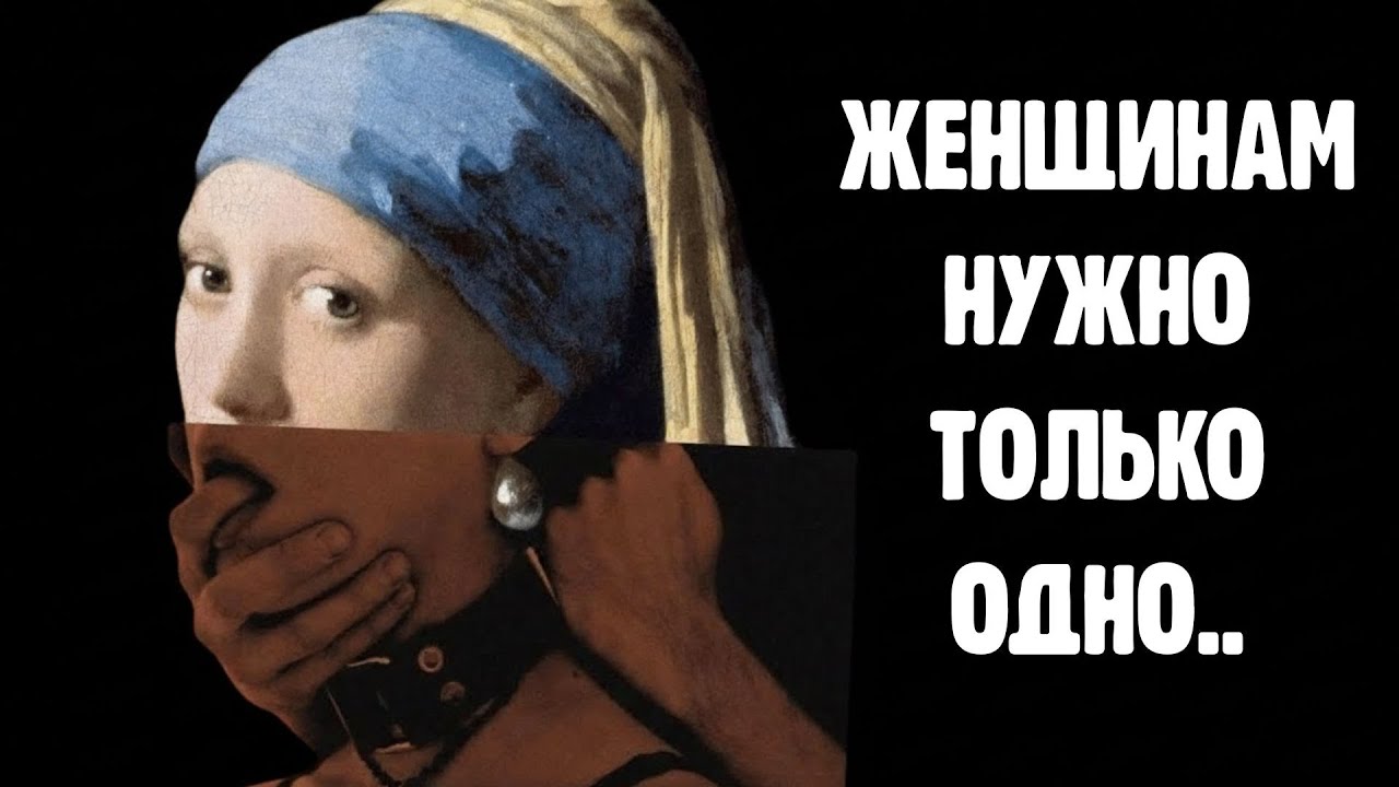 Макиавелли: жестокая правда о женской природе (никогда не публиковалась)