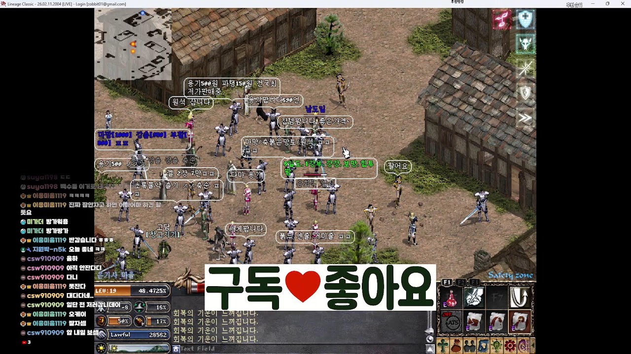 61일차, 아키에이지 워 에윈2 긴연휴가 시작 됩니다~ 다들 설연휴 무탈 하시길 바랍니다!