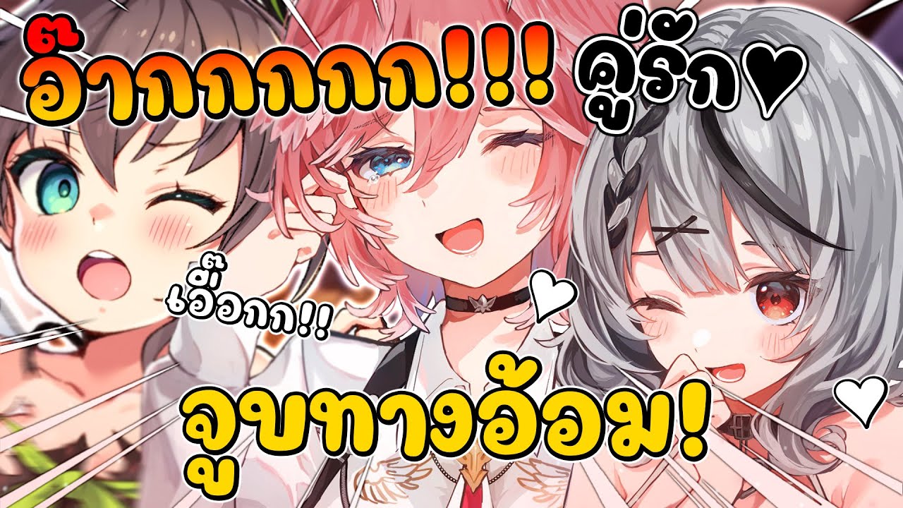 มัตสึริ หยุดจิ้นไม่ได้ เมื่อเห็น ลุย กับ โคลเอ้ เหมือนจะ จูบทางอ้อม กัน [ Vtuber Hololive ซับไทย ]