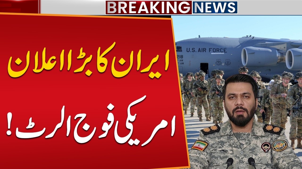 Iran Issues Major Warning! US Military on High Alert | Breaking News