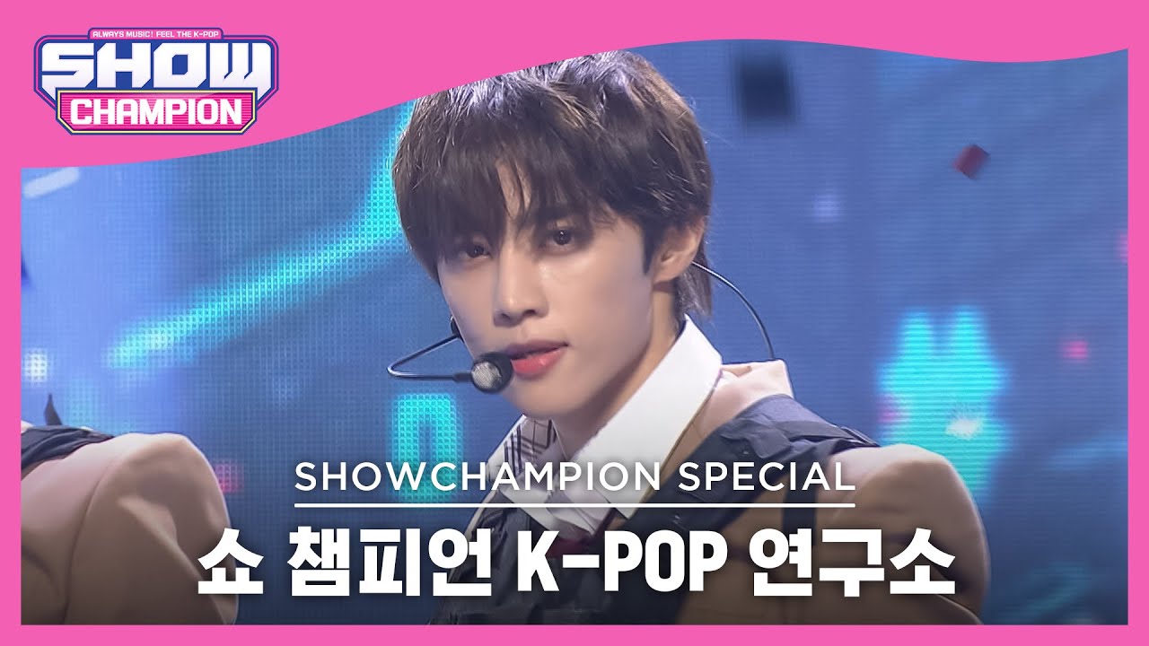[쇼챔 K-POP 연구소] THE BOYZ - MAVERICK (더보이즈 - 메버릭) | Show Champion | EP.452