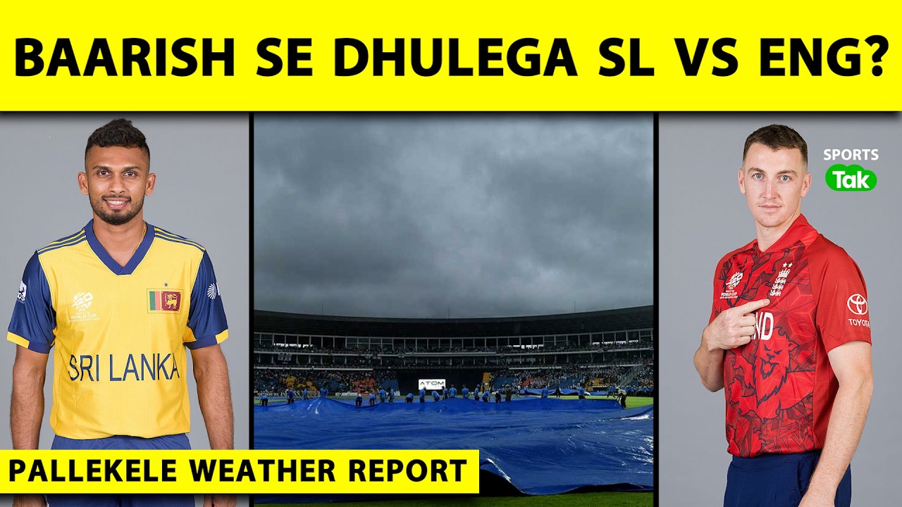 SL VS ENG WEATHER UPDATE: PALLEKELE MEIN MATCH KE DAURAAN BHAARI BAARISH KE AASAAR | T20 WORLD CUP
