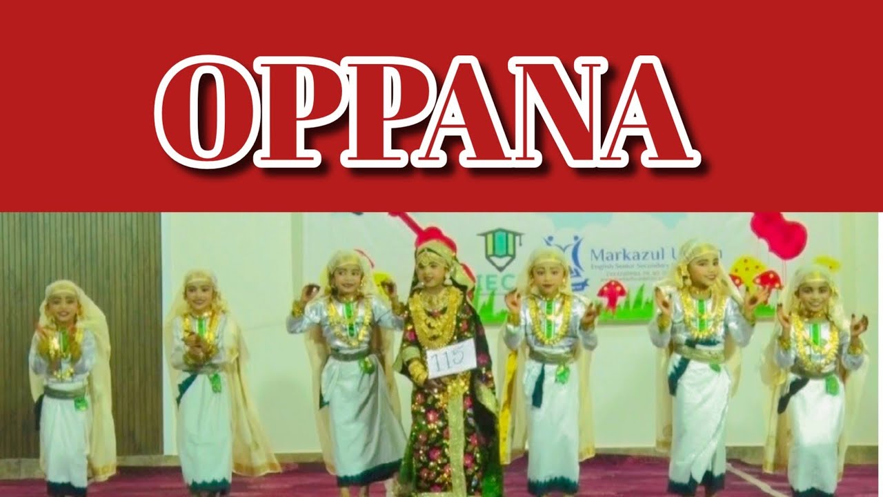 Oppana | Markazul Uloom English School Kondotty | Oppanappatt | Kids Oppana