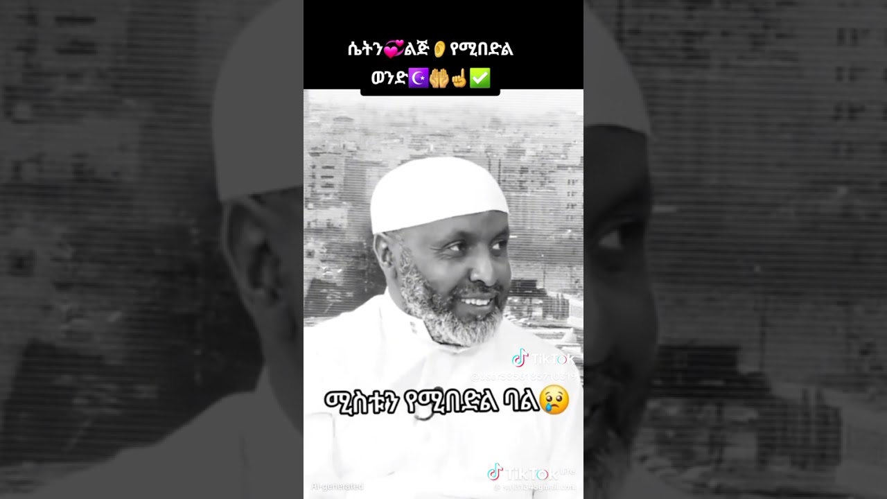 6 መጋቢት 2026