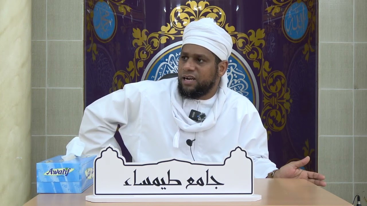 الشعر الذي ينبت بين الفرجين وبين فتحة الشرج هل واجب ازالته ؟؟ - الشيخ راشد بن سالم البوصافي