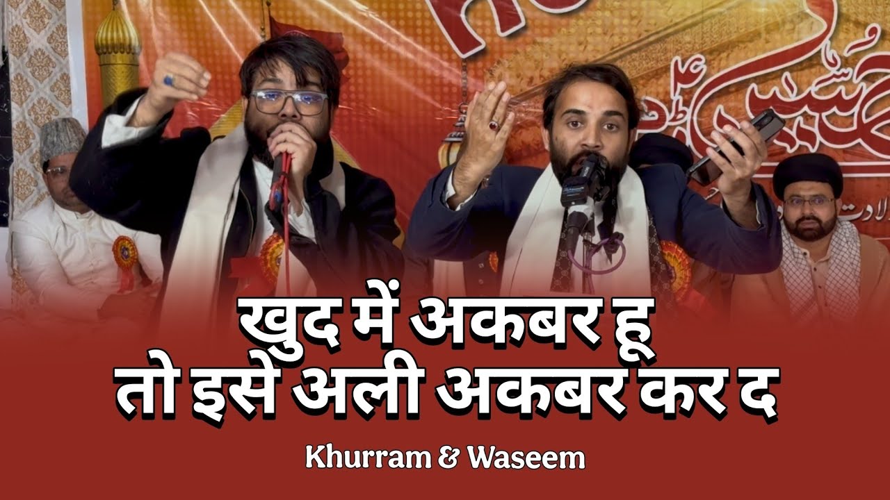 Khud Mei Akbar Hun Toh Isko Ali Akbar Kardun | Hussain Day 2026 Babul Ilm | Waseem Khurram New Kalam