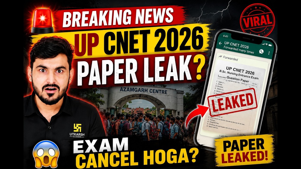 UP CNET 2026 Paper Leak? 😱 | Kya Exam Cancel Hoga? Big Update | Prateek Sir