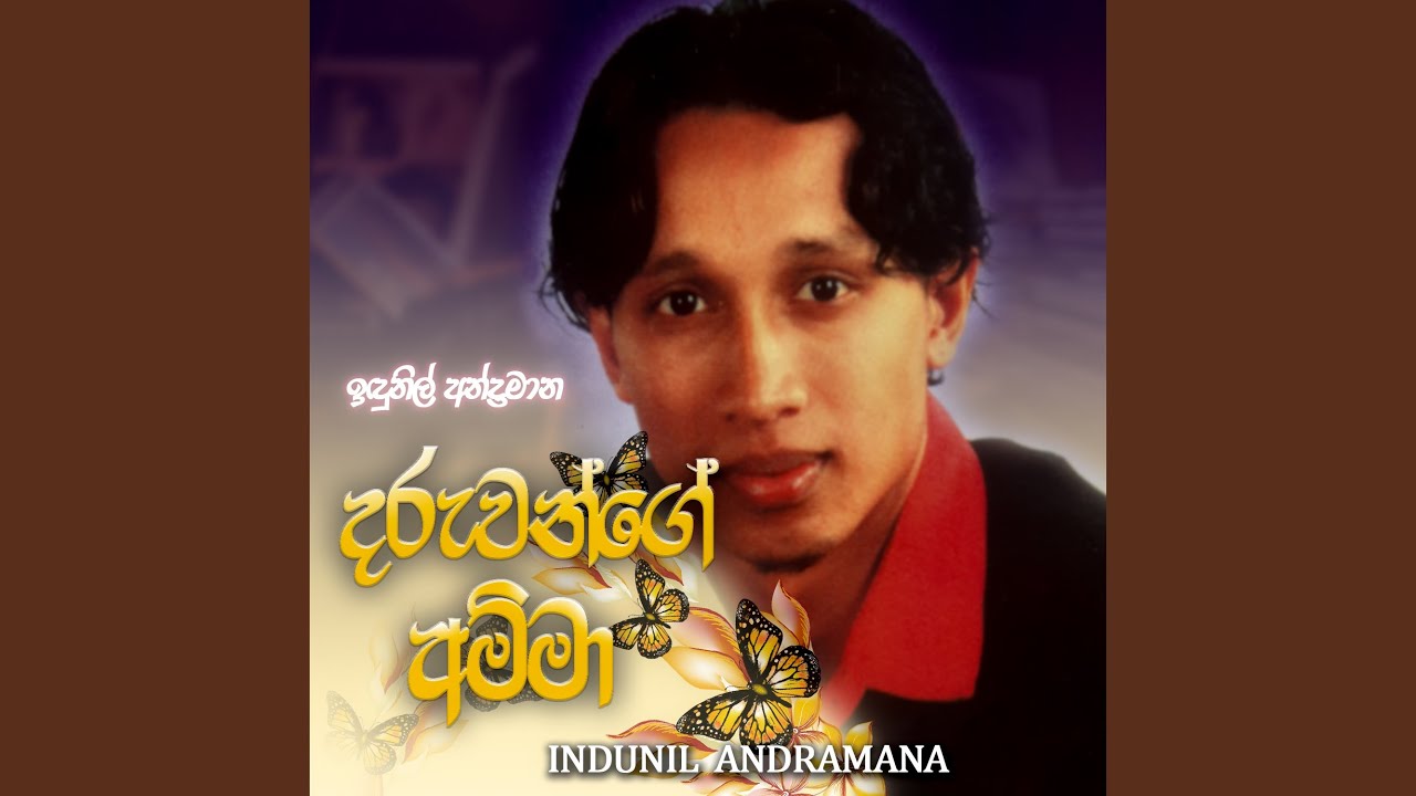 Daruwange amma