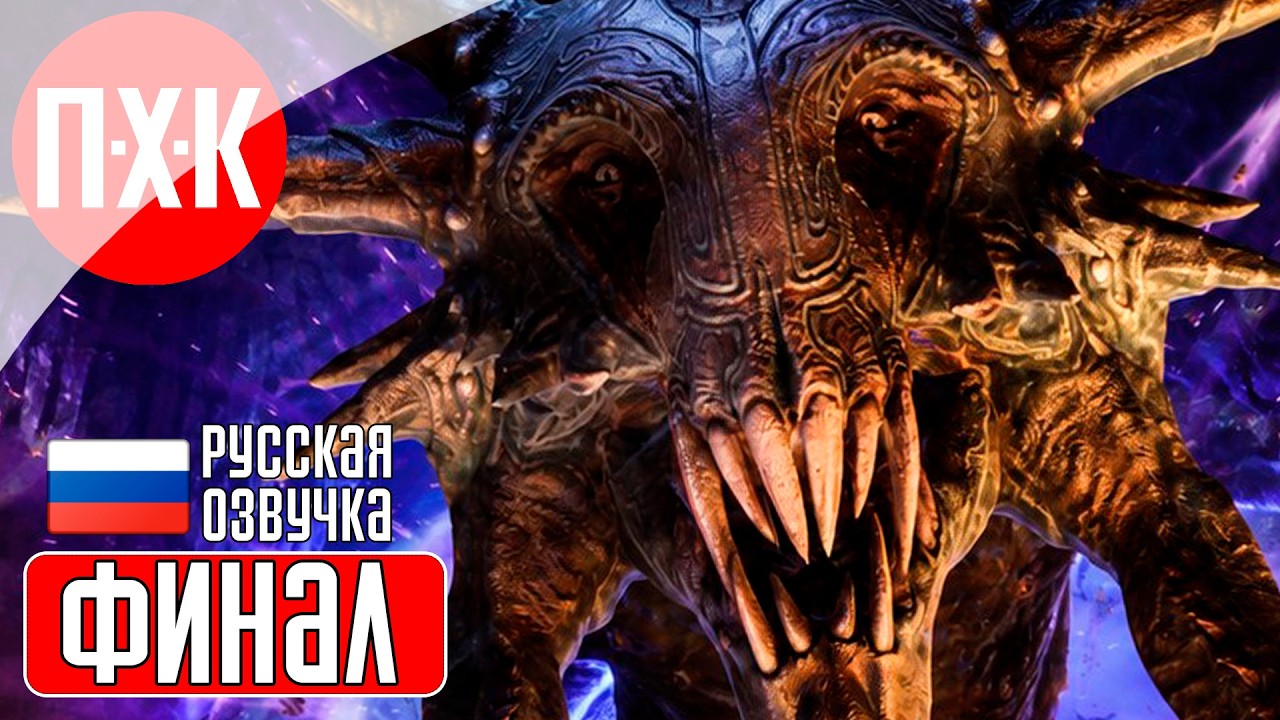 GOTHIC 1 REMAKE Прохождение 26 ᐅ Финал.