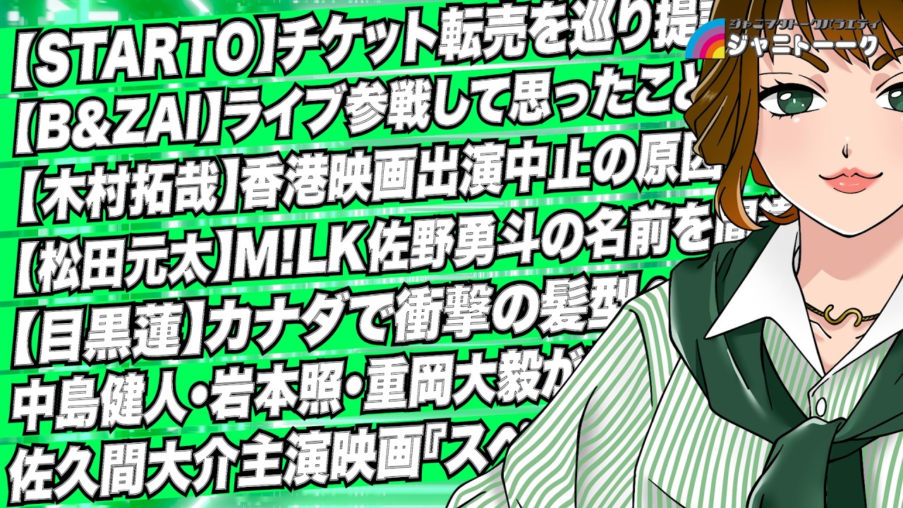 # 1462 ゴルフをするアイドルってどうなの？