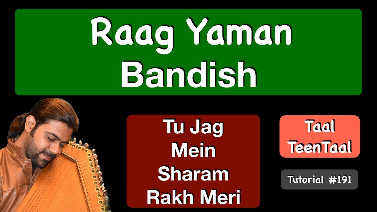 तू जग में शर्म रख मेरी | With Notation | Raag Yaman | Tu Jag Mein Sharam Rakh Meri | Tutorial #191