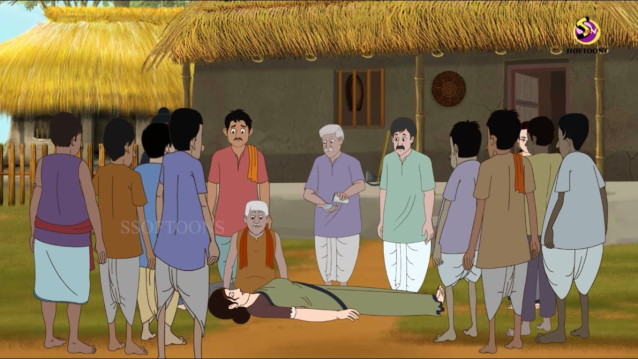 मनोरमा – मौत से वापसी | भाग्य का खेल | Hindi Story | Hindi Kahaniya | cartoon story