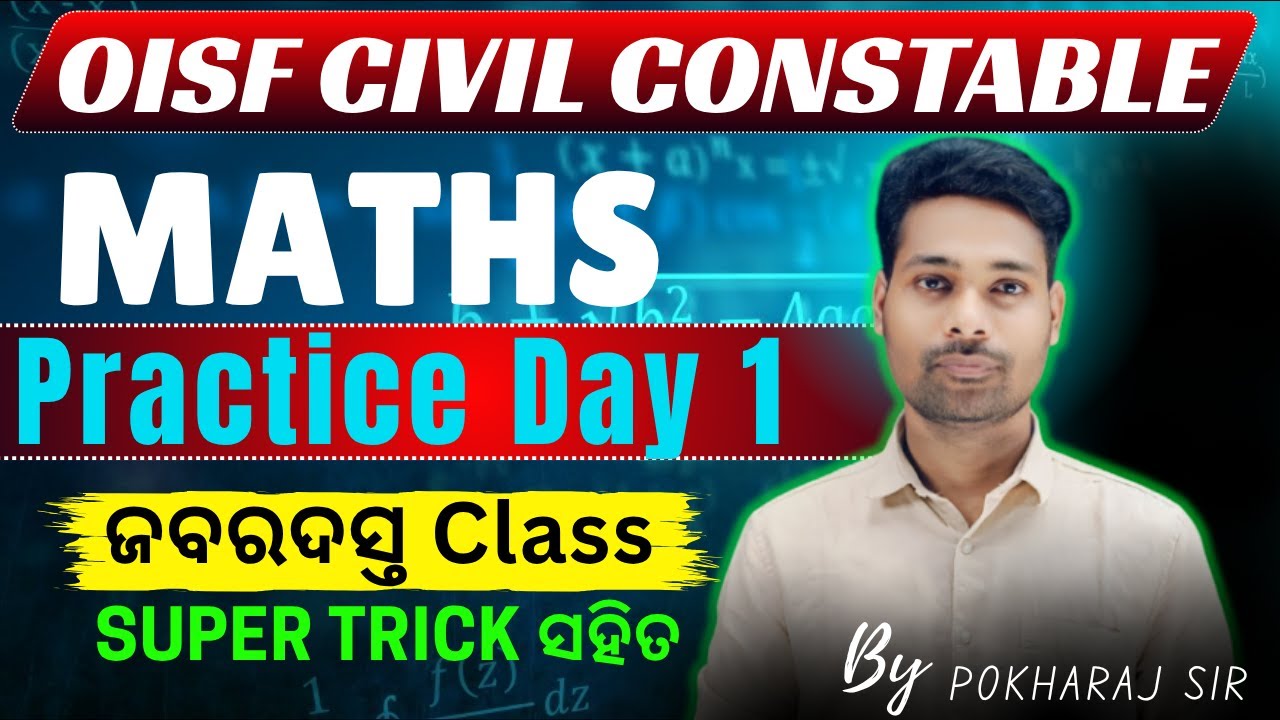 OISF || CIVIL CONSTABLE || 4000+ vacancy || Math Practice Set 1 || Super Tricks || #oisf #constable