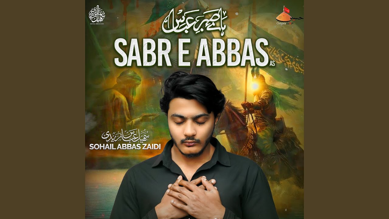 Sabr E Abbas