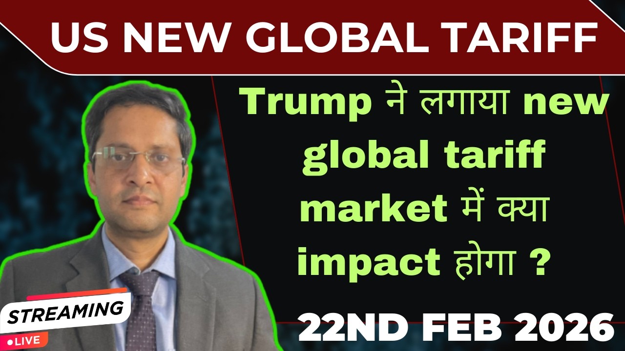 market weekly analysis|US new global tariff news impact|Nifty analysis for 23rd feb 26|Globalmarkets