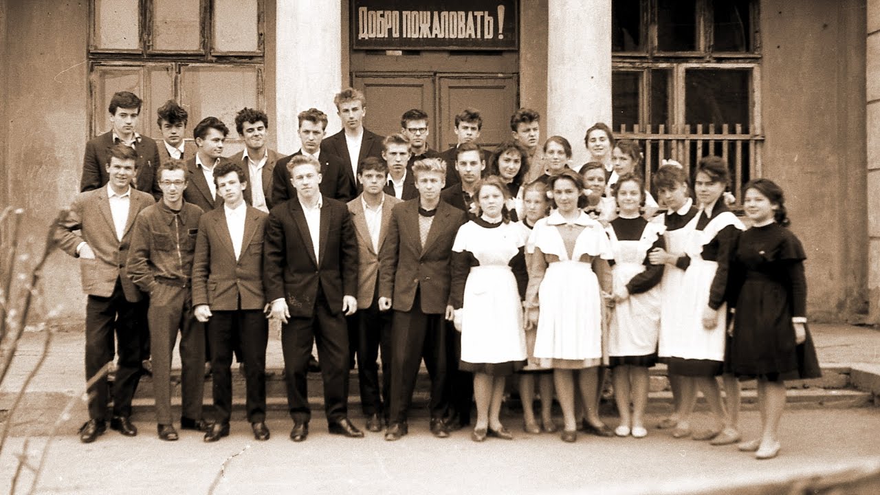 ЛОМОНОСОВ _ ГОРОД ДЕТСТВА. Одноклассники