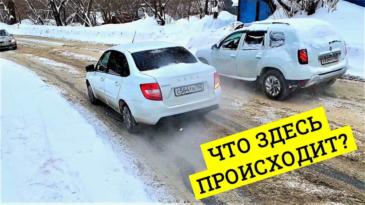 Как ЗАЕХАТЬ в ГОРУ в ГОЛОЛЕД? Зима подкинула людям очередную причину для пробки