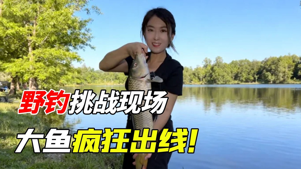 夜晚釣魚太刺激！美女釣手手感爆發，大魚瘋狂出線太震撼！