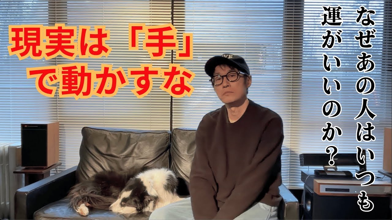 【最終奥義】99%の人が知らない、努力なしで世界が勝手に変わる「現実創造の源」に直接アクセスする方法。