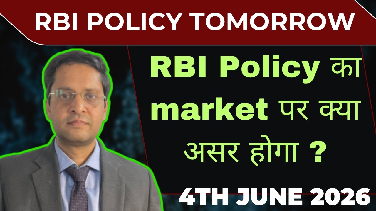 RBI June 2026 Policy tomorrow|RBI policy impact on markets|Banknifty|US Job data|India economic data