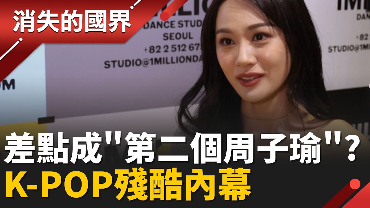 被封