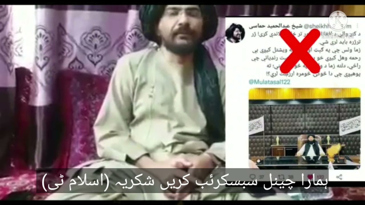 مفتی محمد ندیم صاحب کے بارے می شیخ حمید حماسی صاحب ۔۔۔وضاحتی بیان