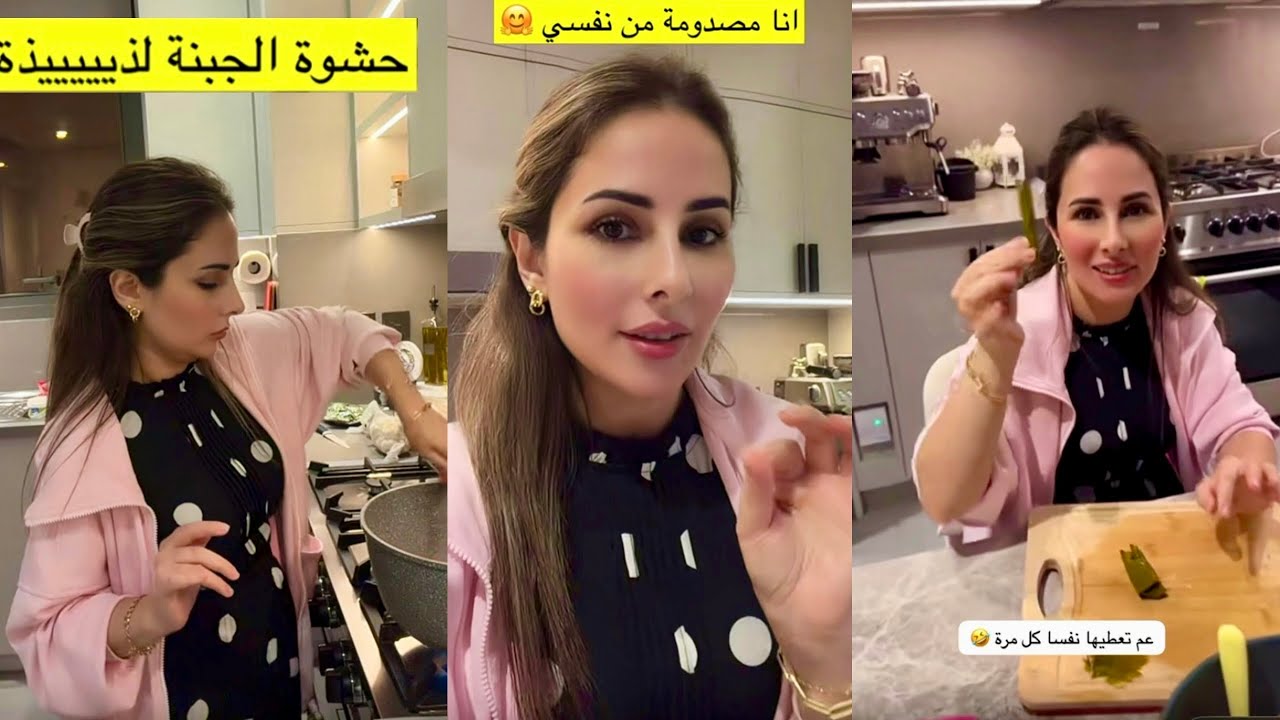 تجهيزات العزيمة😍خليت شينا تساعدني وبالآخير علمتها كيف تعمل السمبوسه❤️انا مصدومة من نفسي😨حسام ورولا