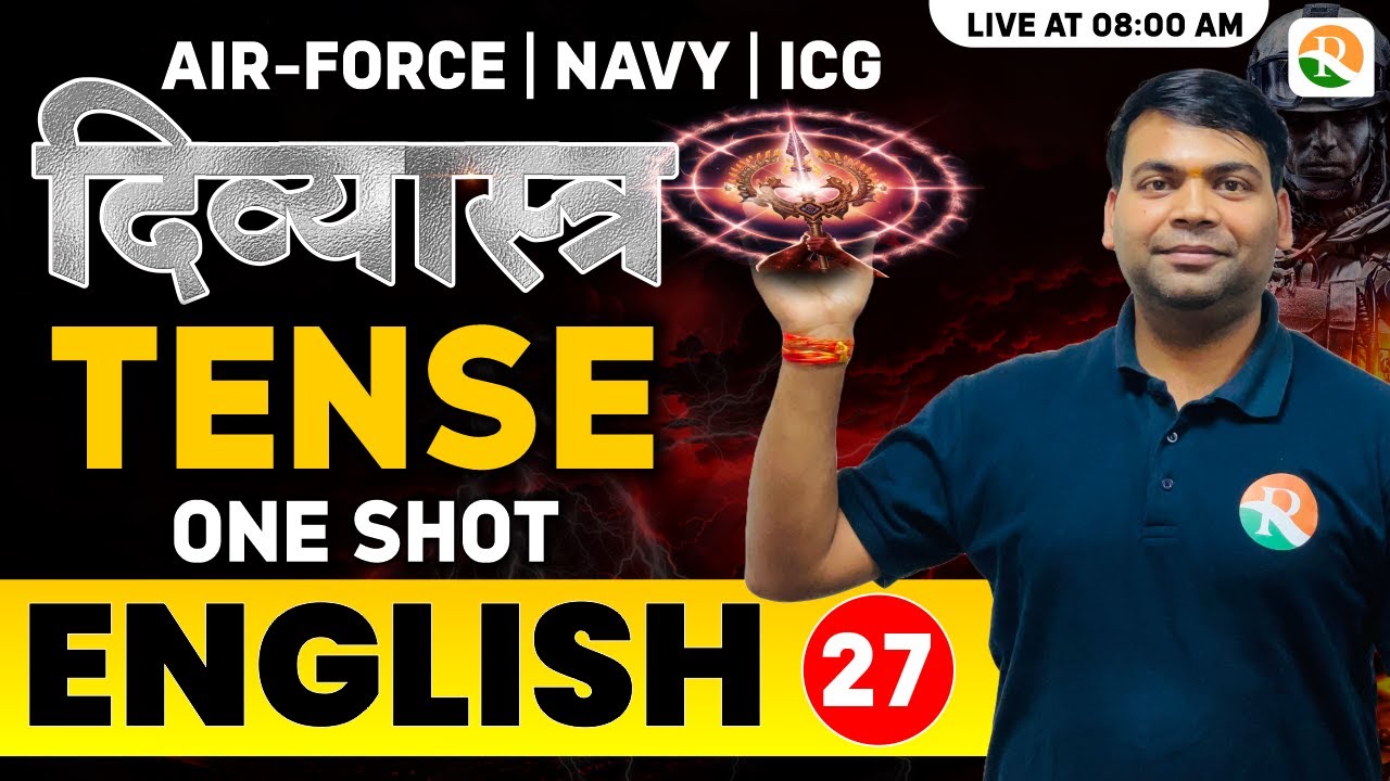 दिव्यास्त्र Series | Tense # 01 | Airforce, ICG, NDA | Airforce English Classes