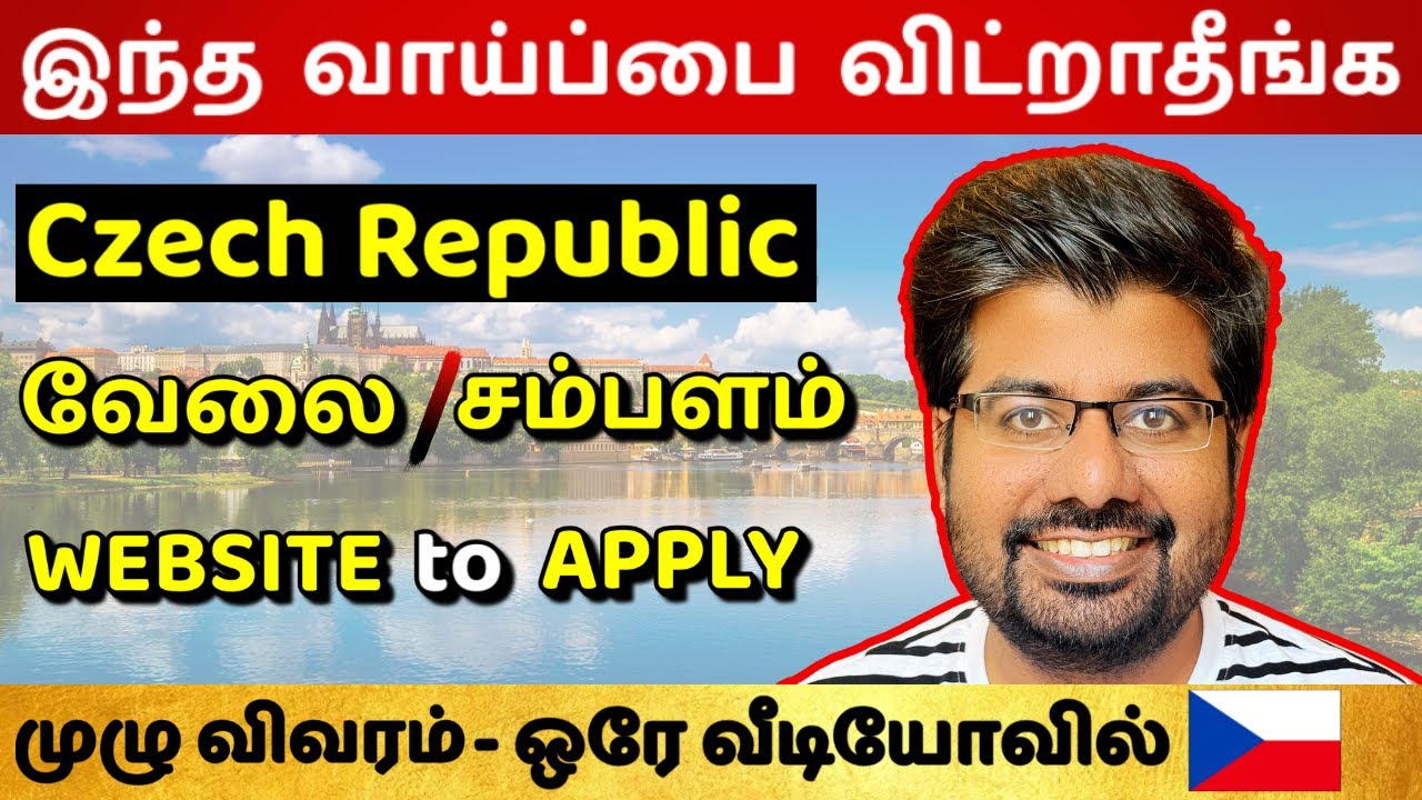 Czech Republic JOB-க்கு உடனே APPLY பண்ணுங்க😲| Salary, Visa, Website, Resume | Skilled & Unskilled
