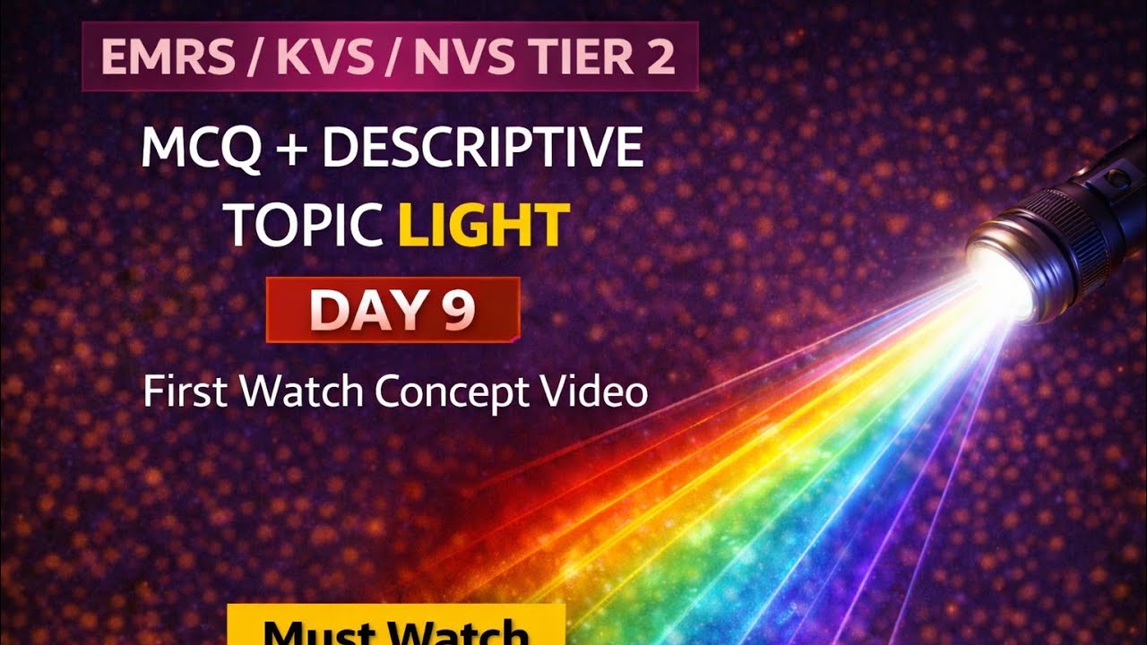 No Fear TGT Science Day 9 | Light (Reflection + Refraction)| EMRS KVS NVS Tier 2 | MCQ + descriptive