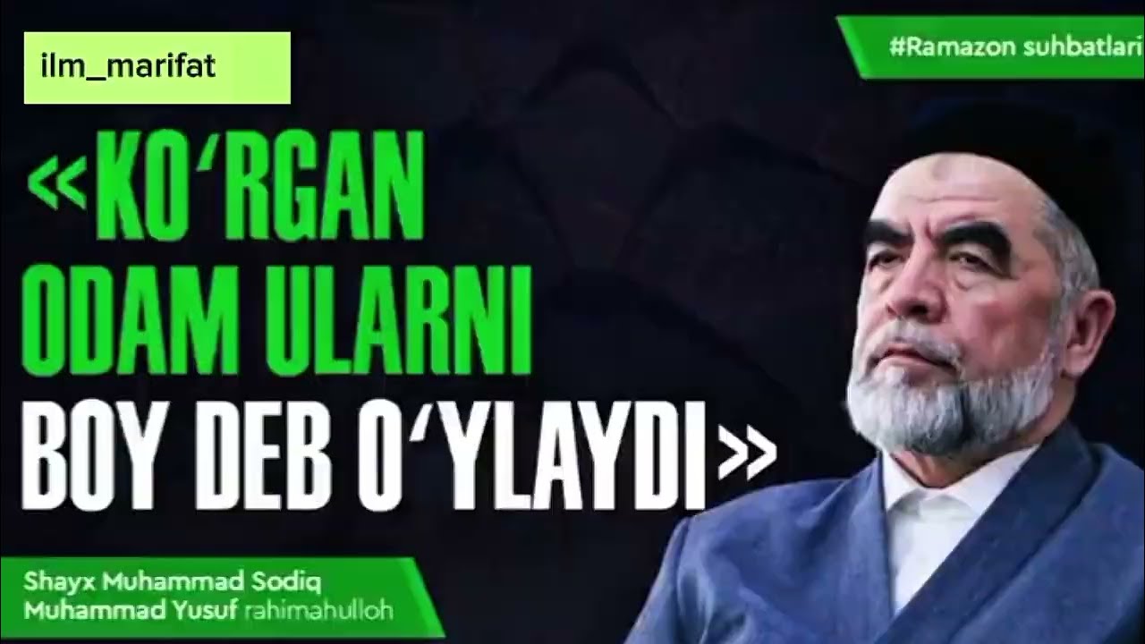 Kurgan odam ularni boy deb uylaydi #shayxrahmatullohtermiziy #islamic #youtube #rek #shorts #reels 