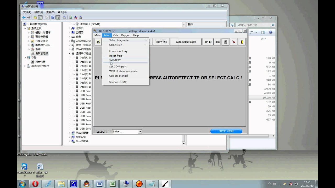 SKT100 SKT-100 v3.9 reprogram used BMW keys ECUTOOL
