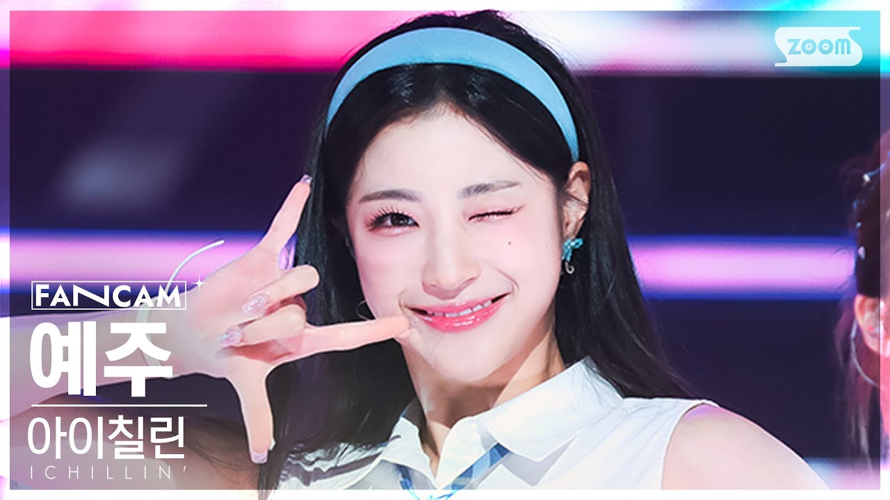 [안방1열 직캠4K] 아이칠린 예주 'KICK-START' (ICHILLIN' YEJU FanCam) @SBS Inkigayo 230723