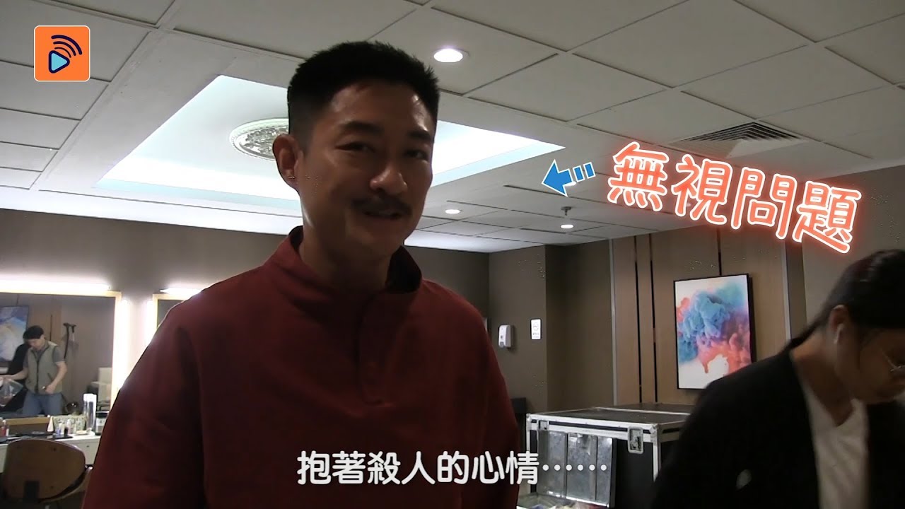 法證先鋒4｜花絮 排戲食蛋撻？｜楊證樺｜幕後花絮