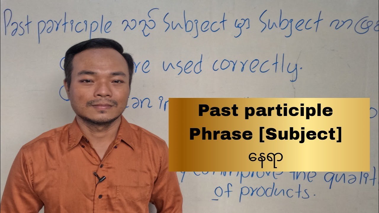 How to study Past participle phrase [Subject] နေရာ #EnglishComposition #SentencesConstructions