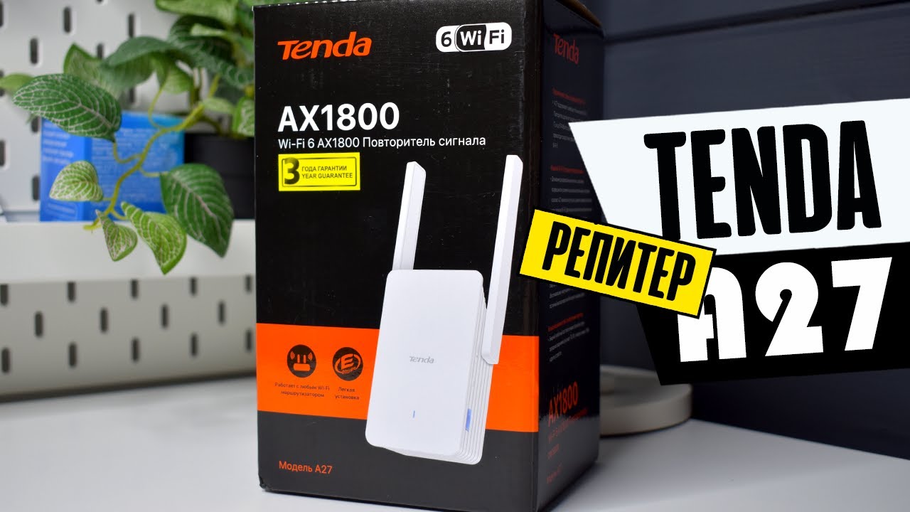 Обзор Tenda A27, Усилителя Беспроводного Сигнала - Подключение к Роутеру и Наcnройка WiFi