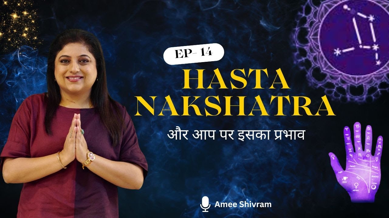 Ep-14 ✨ Hasta Nakshatra Explained | Personality Traits & Life Impact | 