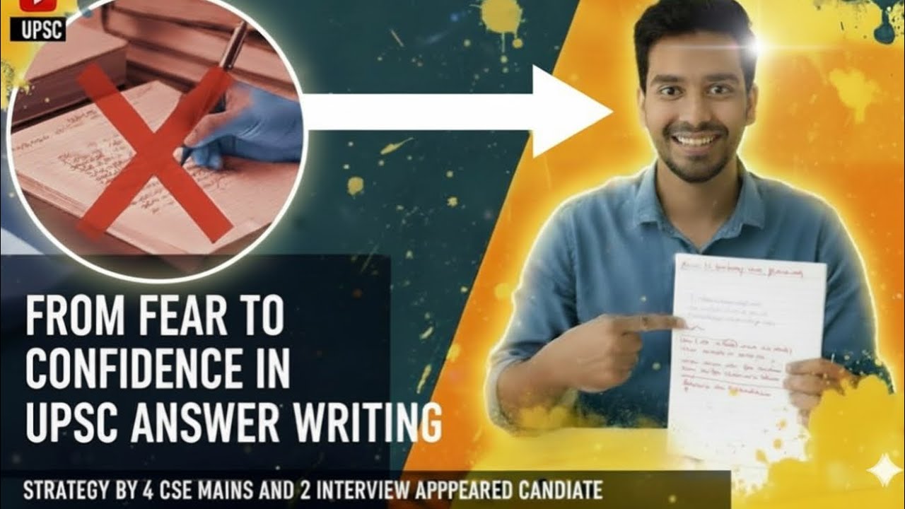 HOW TO START UPSC ANSWER WRITING | REMOVE ANSWER WRITING FEAR IN 15 MINUTES