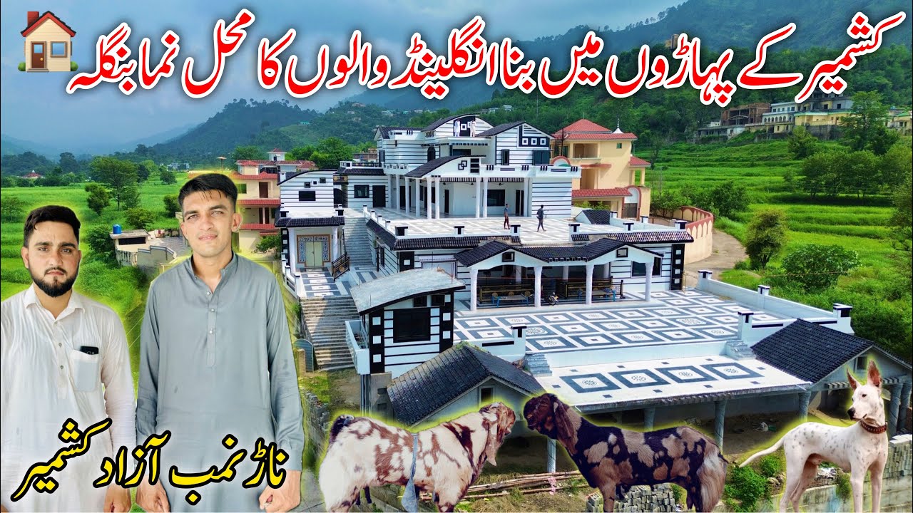 A palace-like bungalow built by the English in the mountains of Kashmir