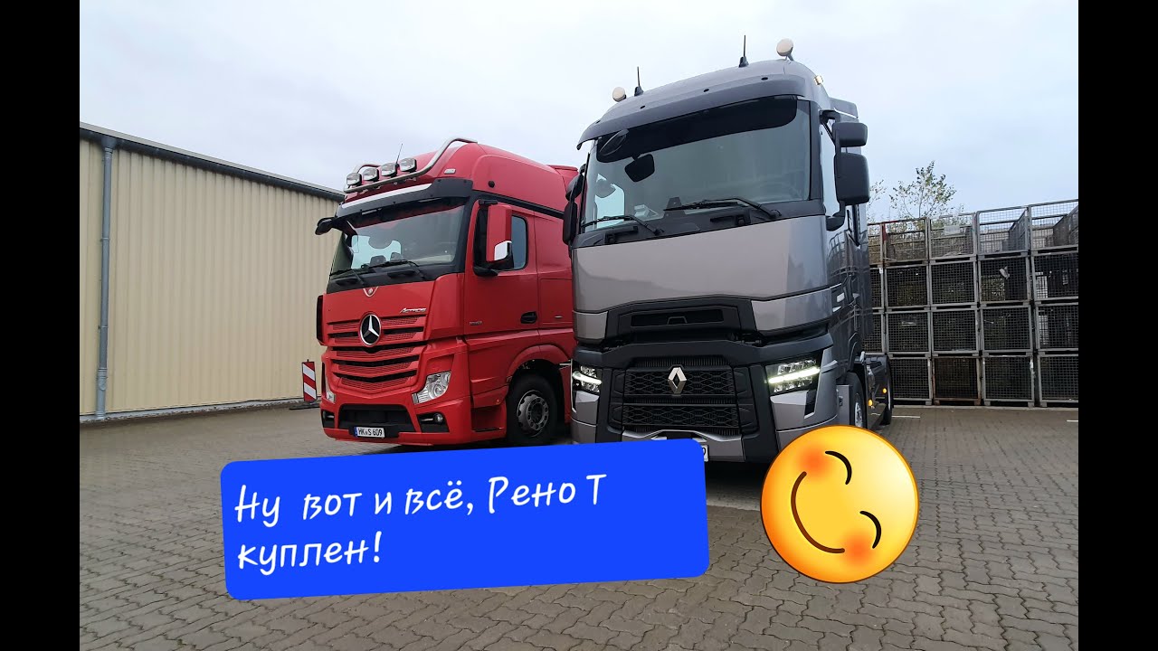 Я снова здесь! И на новой Рено!