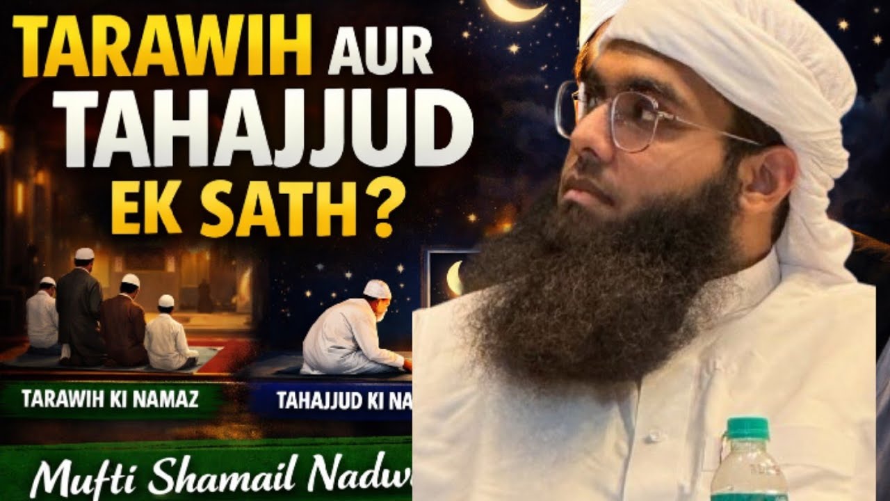 Tarawih ki namaz tahajjud ke sath padh sakte h #allah #allah #muftishamailnadwi #tarawih 