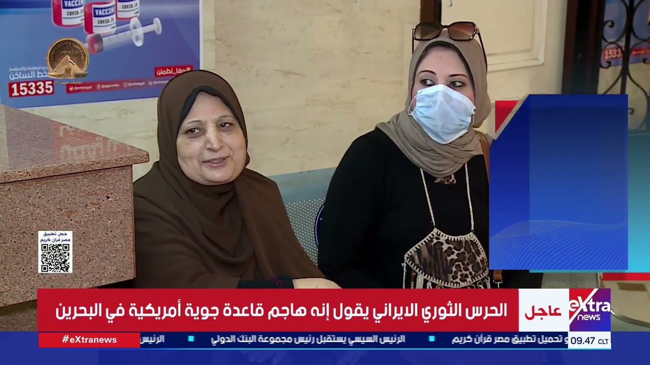 إيمان محمد منسق مبادرة الرعاية الصحية لكبار السن: المبادرة تأتي ضمن جهود الدولة للحماية الاجتماعية