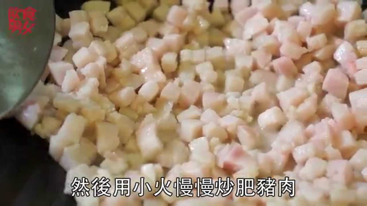 飲食男女 大師姐食譜《不如在家吃》台灣鹵肉飯