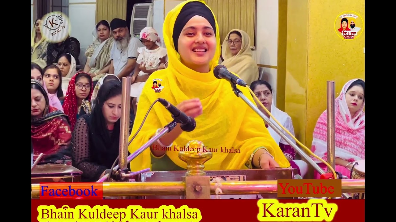 New katha || bibi Kuldeep Kaur khalsa ||9855477302 ks.|| ਭਾਈ ਤਾਰੂ ਸਿੰਘ ਜੀ ਦੀ ਜੀਵਨੀ ||