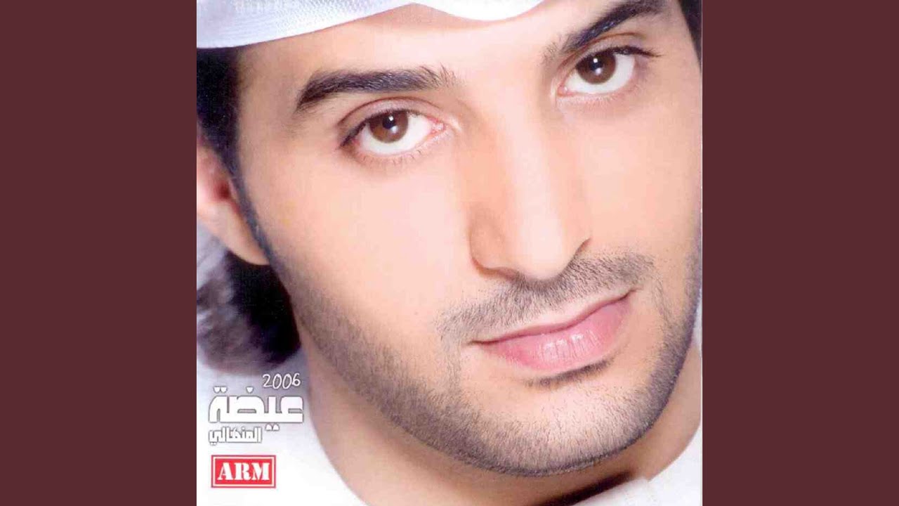 مرهف الحس