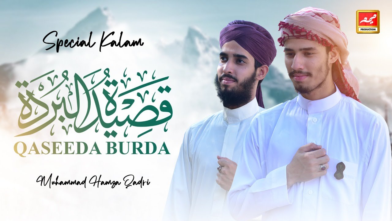Qaseeda Burda Shareef | In Four Different Language | Muhammad Hamza Qadri | Meem Production