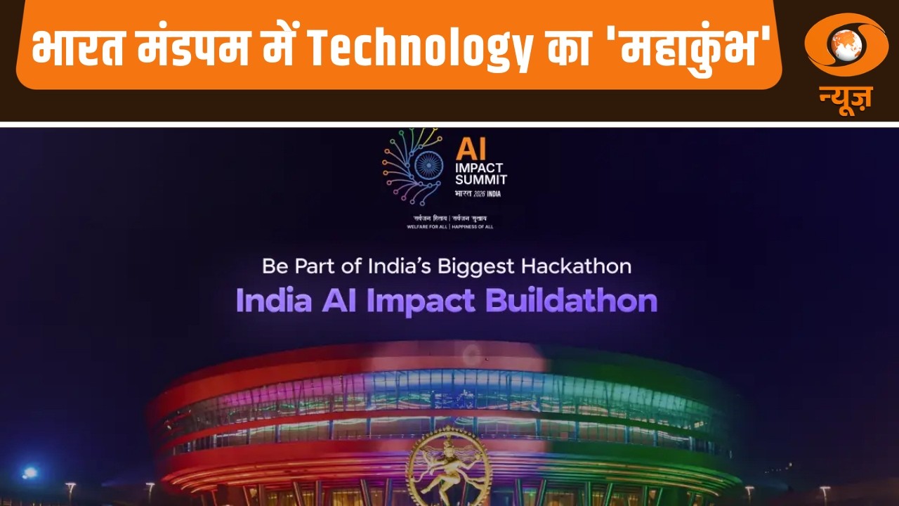 Iss Waqt |  भारत मंडपम में Technology का 'महाकुंभ' | AI Impact Summit 2026 | PM Narendra Modi News