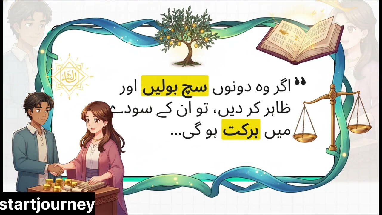 #IslamicHistory#LifeOfProphet#IslamicKnowledge#DeenKiBaat#IslamicReminder#MuslimUmmah