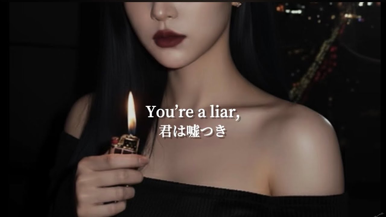 嘘つきに、さよならを｜You’re a Liar - luna｜ai洋楽